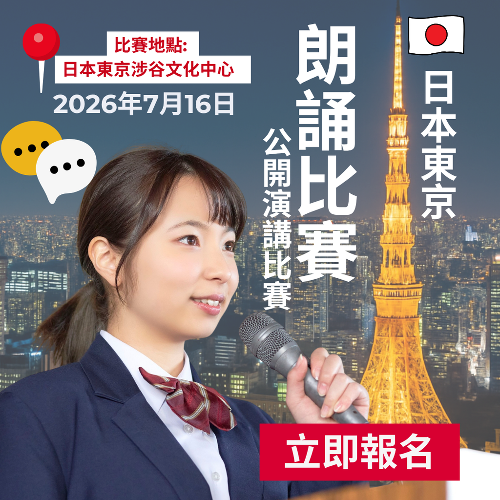 【教育熱話】小學生一週時間表:一個可以照抄的模板