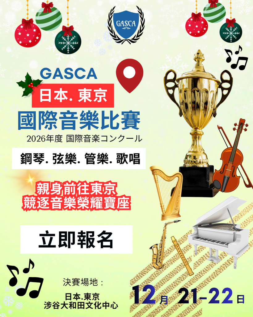 比賽前一晚,還要再練一次嗎?|家長可以留意的 3 個訊號