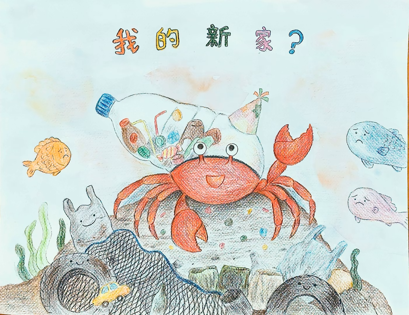 Wong Tze Yan Isla