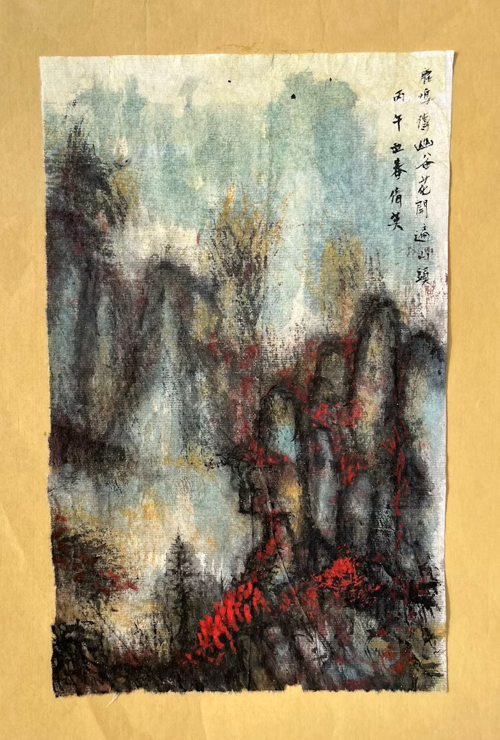 Peng Qianying