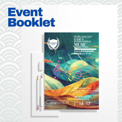 Event Booklet / Event Newspaper - Tokyo Music Competition