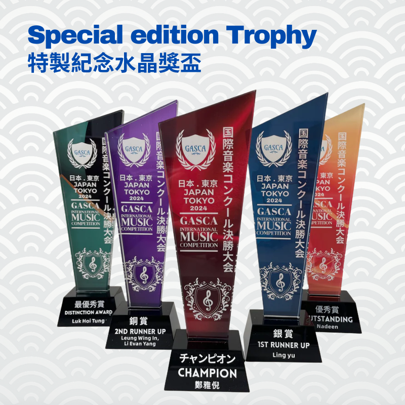 GASCA Crystal Trophy Upgrade