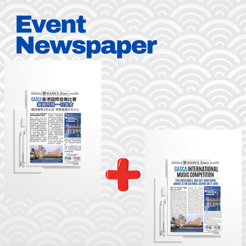 GASCA Hong Kong Music Competition Newsletter