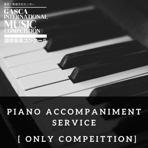 Competition piano accompaniment service