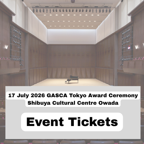 2026 GASCA 頒獎典禮門票