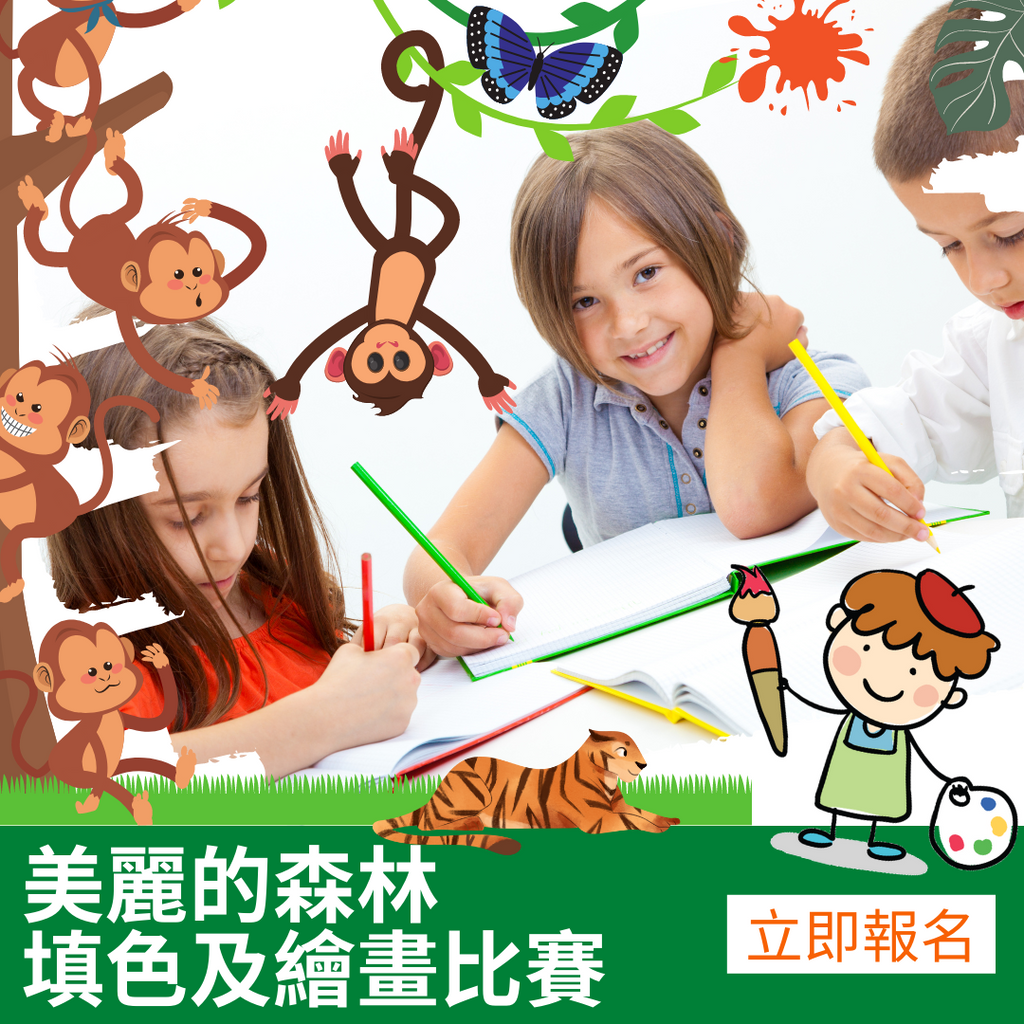 Beautiful Forest Coloring and Drawing Competition